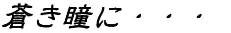 ɁEEE