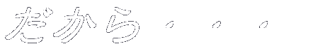 EEE 
