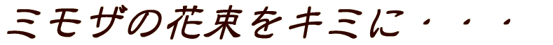 ~ỦԑL~ɁEEE