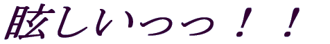 ῂII 