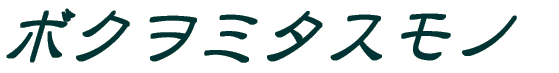 {N~^Xm 