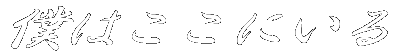 l͂ɂ 