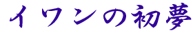 C̏