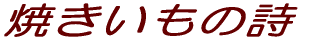 Ă̎ 