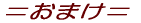Ă̎ 
